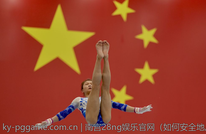 南宫28ng娱乐官网（如何安全地从南宫28ng娱乐中提款）